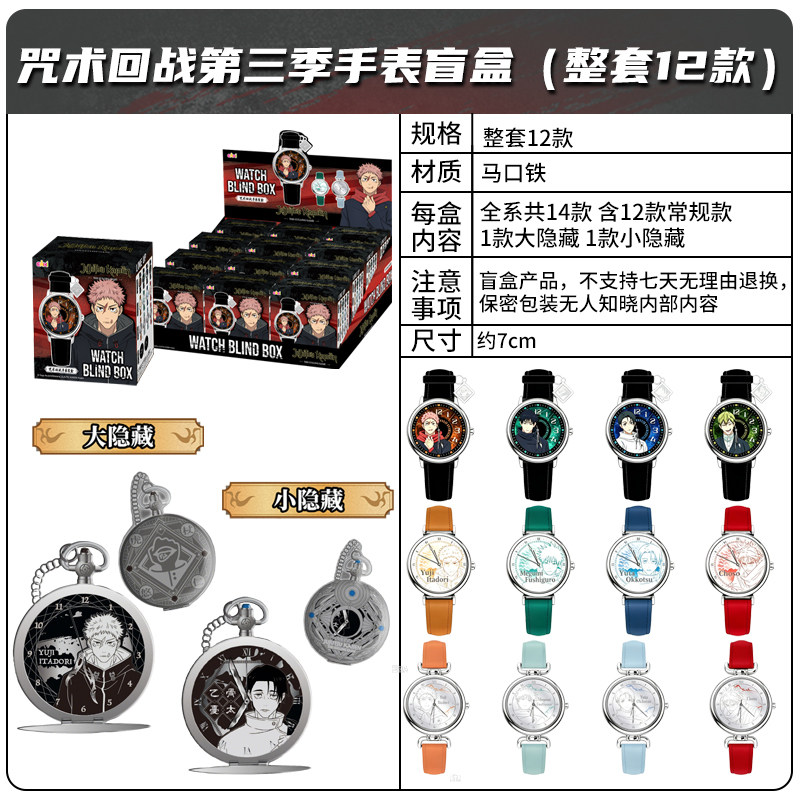 In Stock Authentic EAKI Spell  - Replacement Watch Bracelet review and price